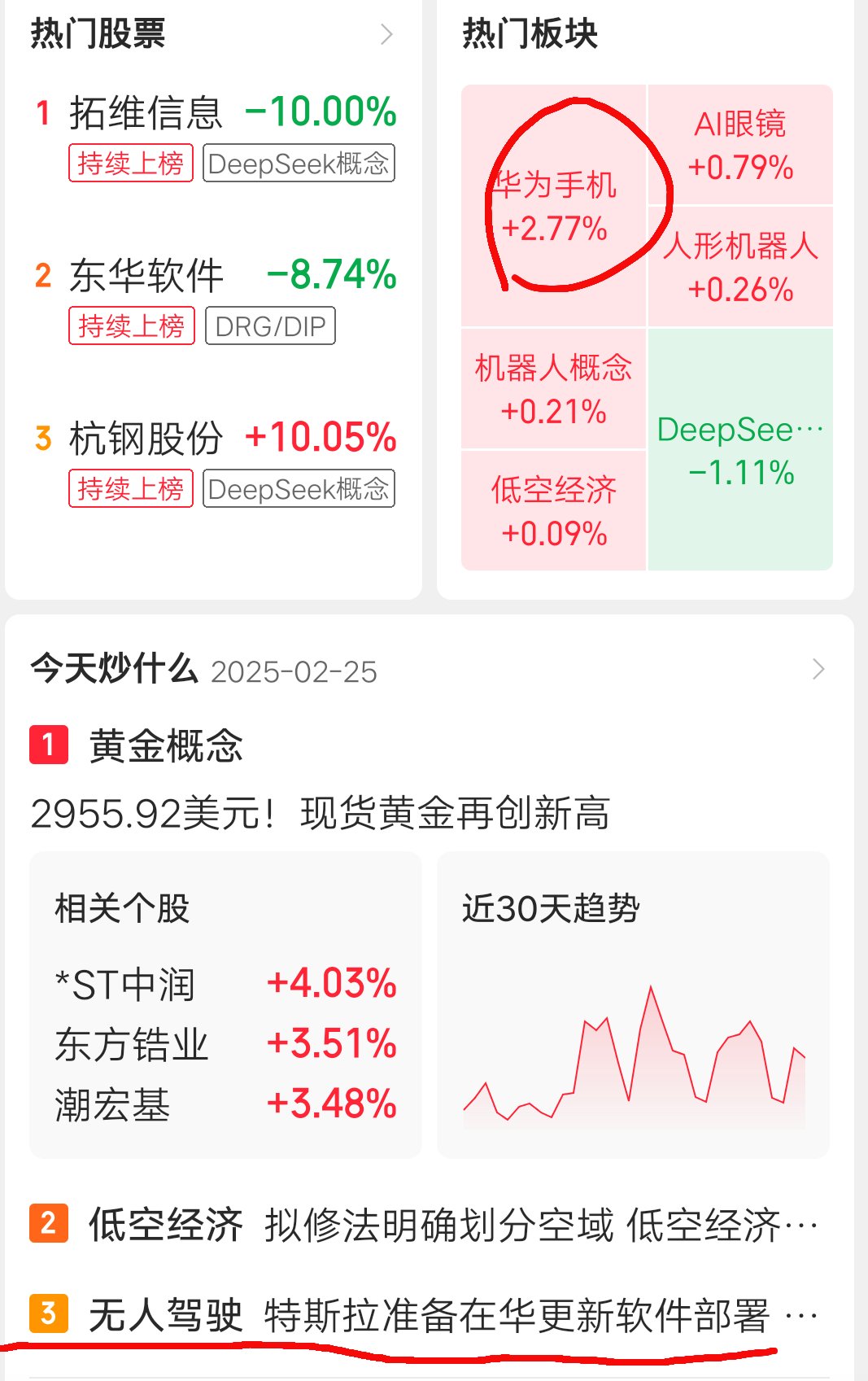 科创板“1+6”改革全面落地 考验券商投行精准识别能力