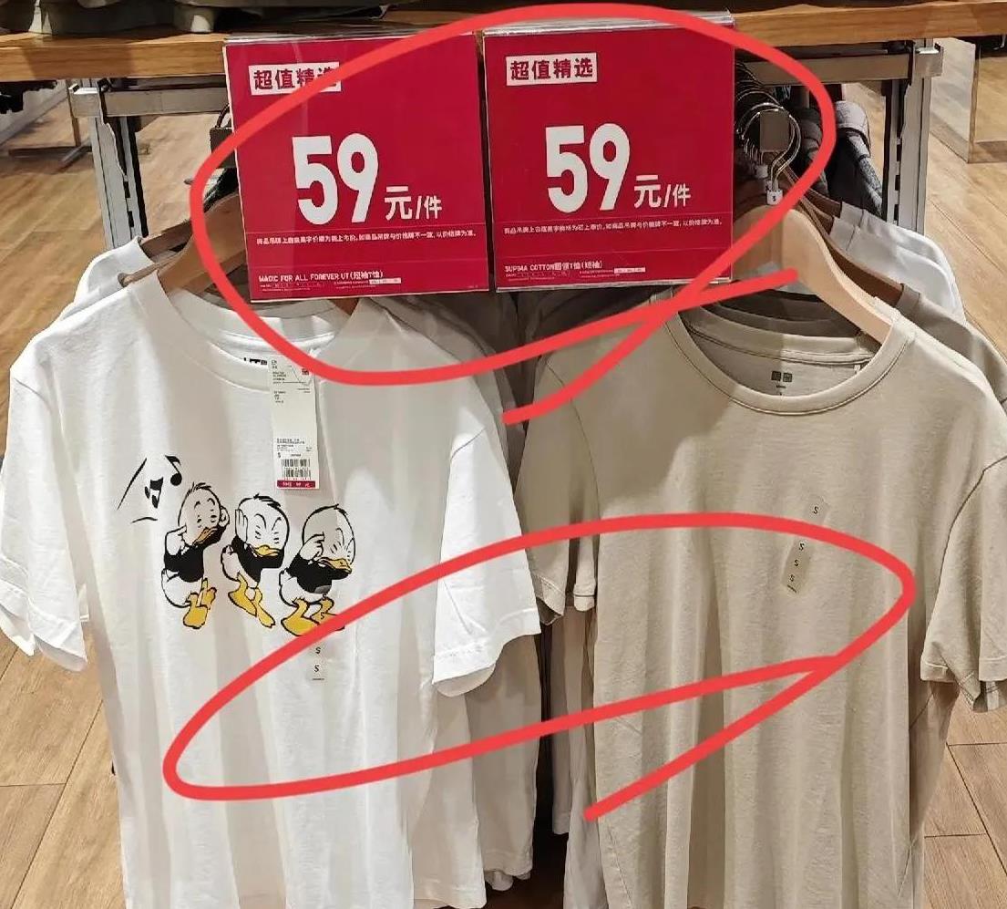 大中华区成优衣库五大分类市场中唯一业绩下滑区域