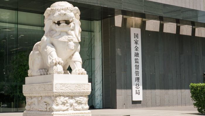 金融监管总局发布《地方资产管理公司监督管理暂行办法》