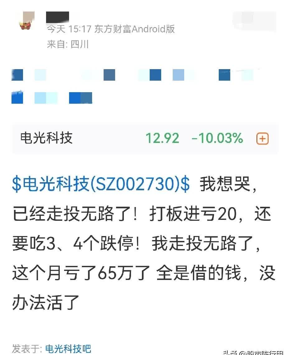 深夜，闪崩！知名光刻机巨头股价大跌！
