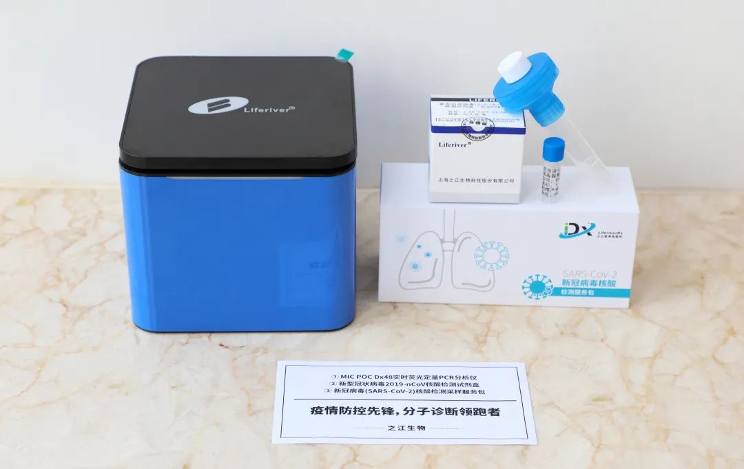 之江生物(688317.SH)：近期7项产品获得相关认证