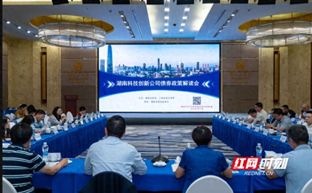 推动国有资本向战略性新兴产业集结 两江投资科创债发行