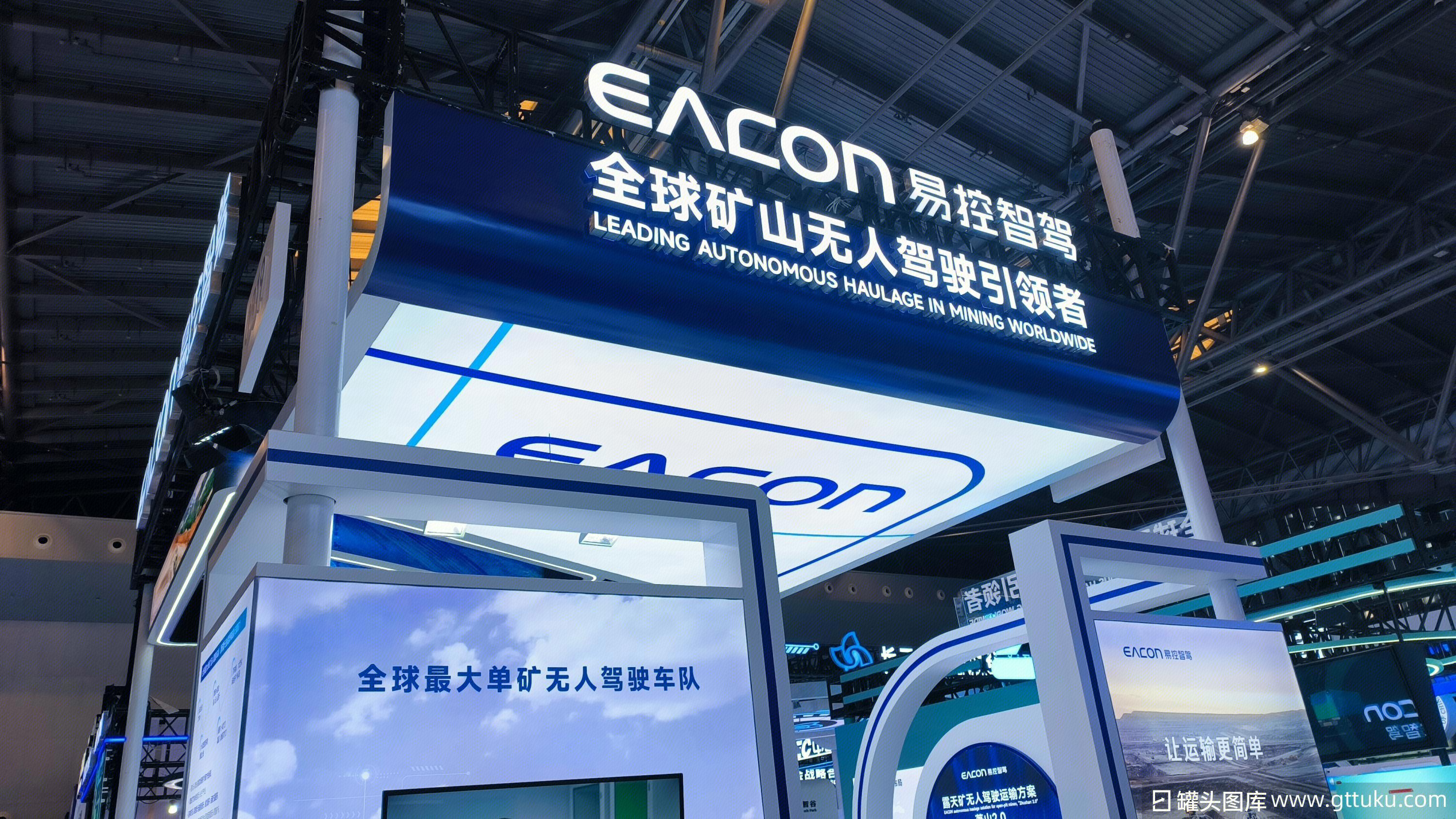 易控智驾IPO前夜现金仅剩4600万，大客户三年频换血