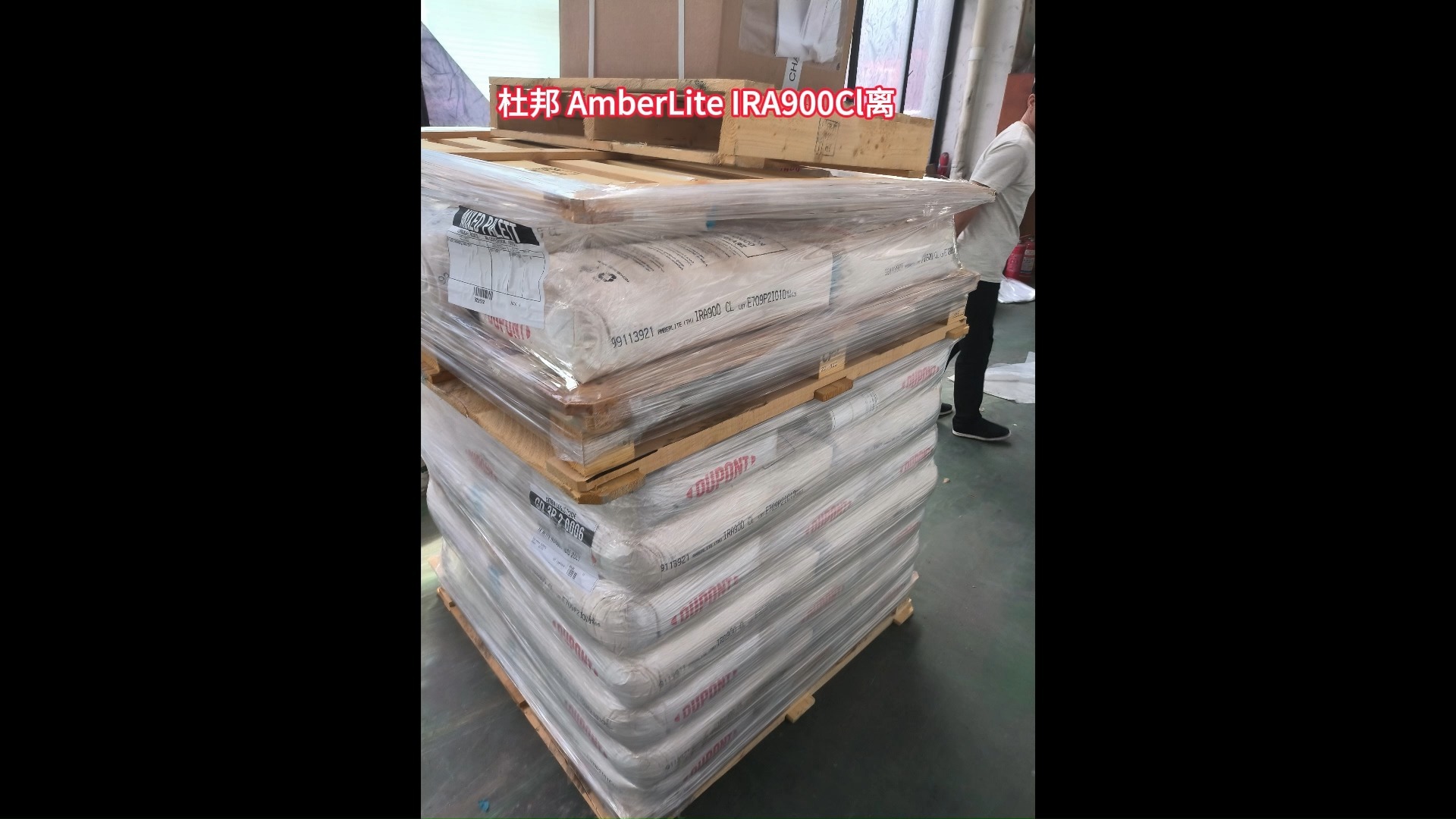 争光股份：公司离子交换与吸附树脂产品可应用于铀金属的提取