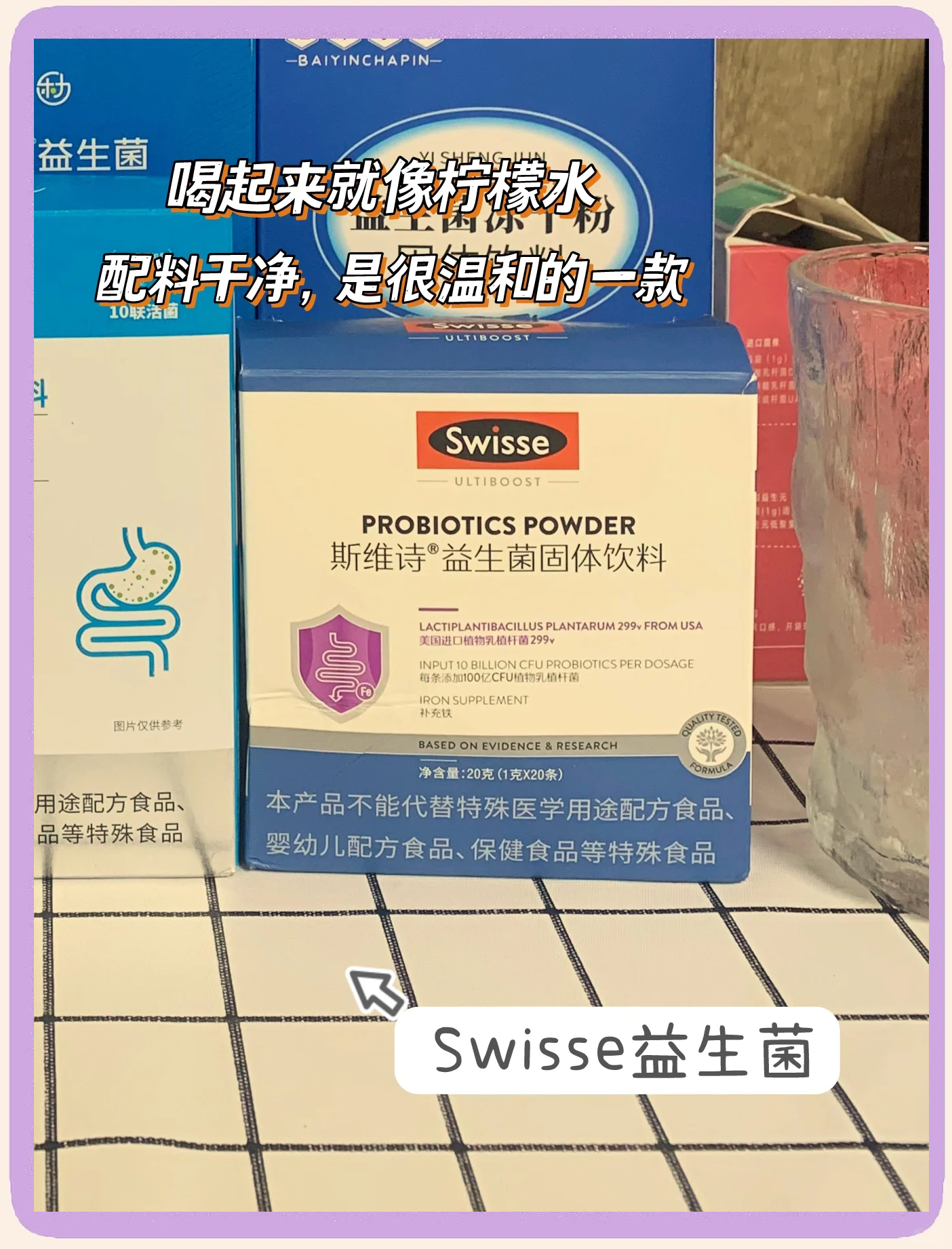 7.74亿主力资金净流入，幽门螺杆菌概念涨1.93%