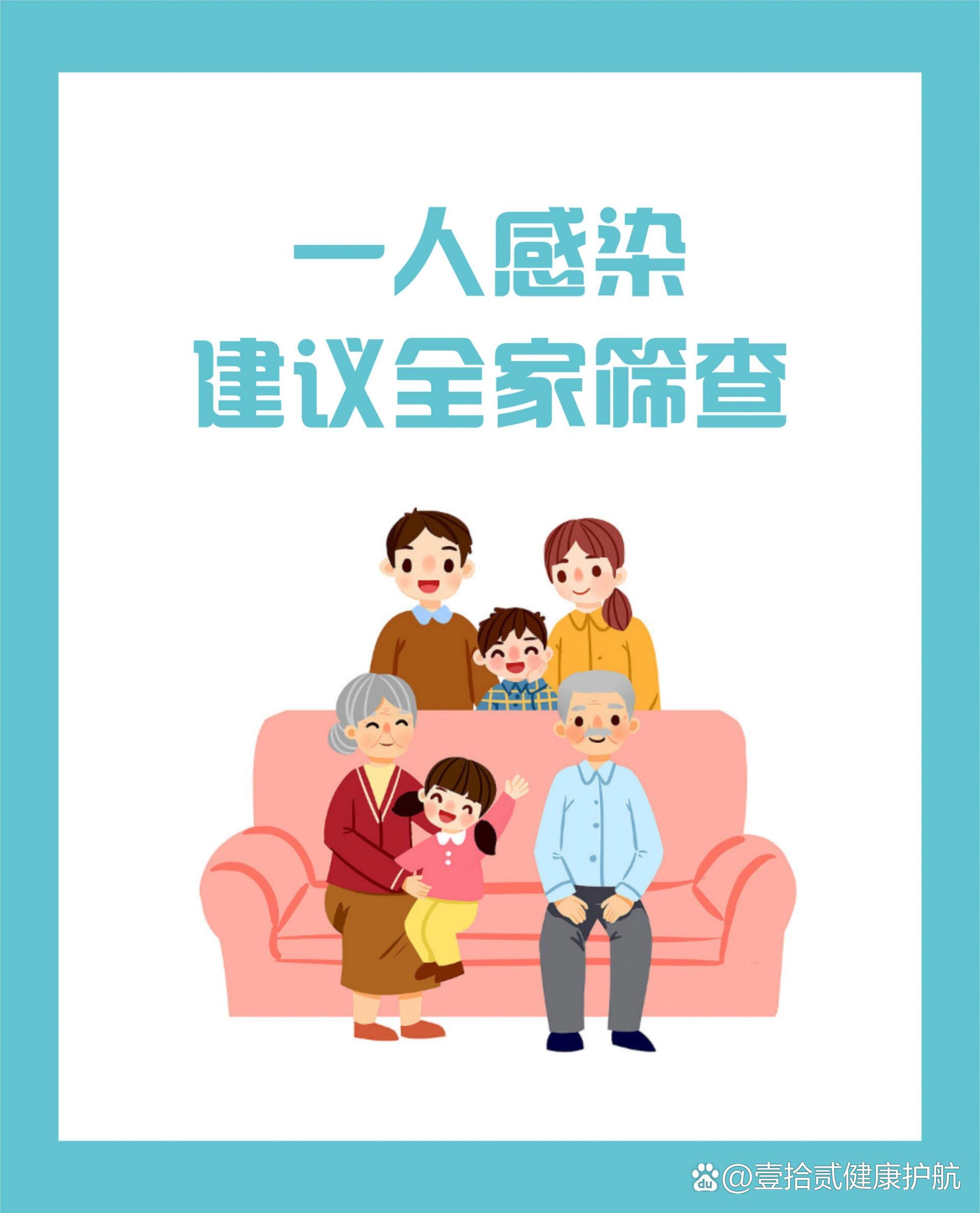 7.74亿主力资金净流入，幽门螺杆菌概念涨1.93%