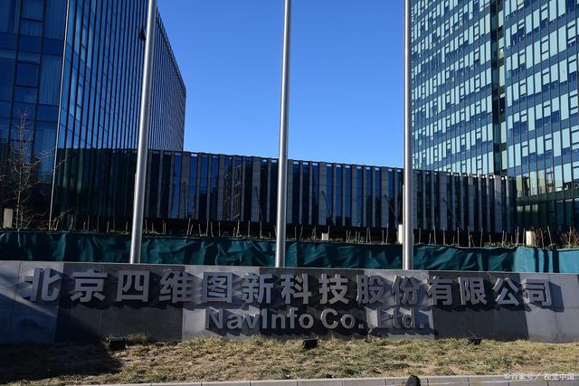 29.20亿元资金今日流出计算机股