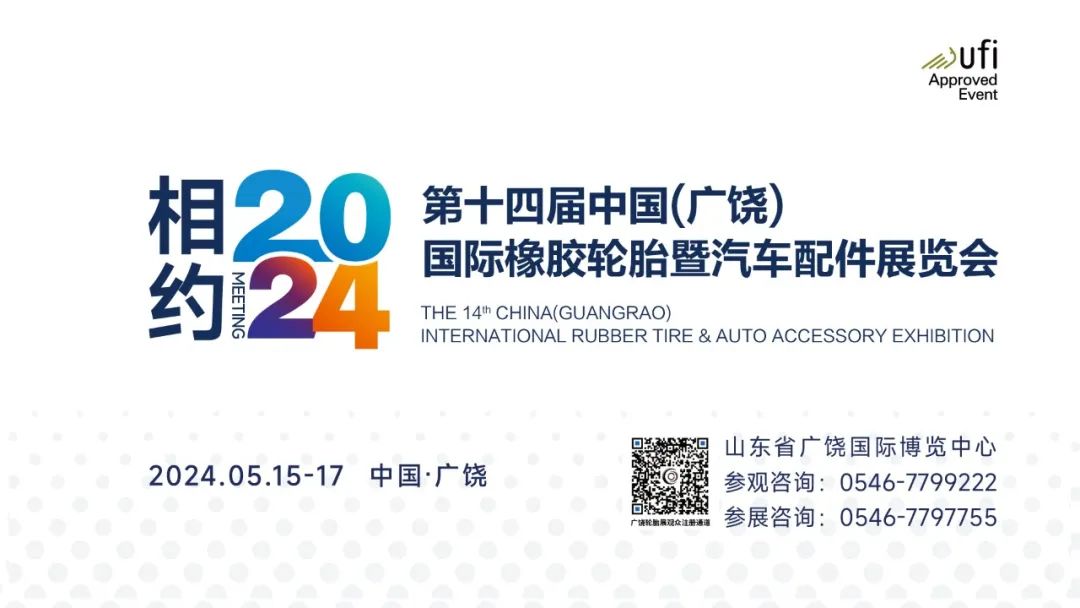 中国贸促会：助力海南加快培育和壮大新质生产力