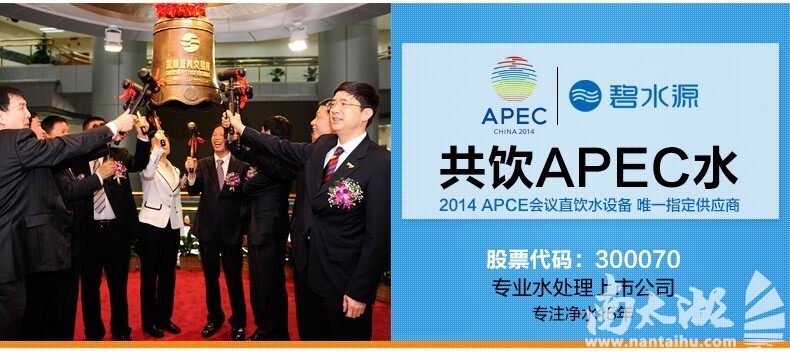 碧水源（300070）持股5%以上股东文剑平部分股份将被司法拍卖