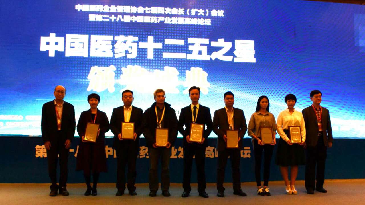 誉衡药业：预计今年扣非后净利润较去年会有所增长