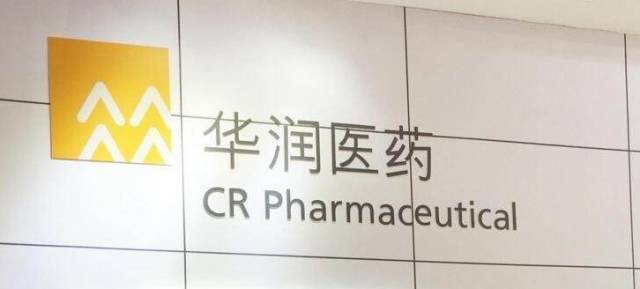 华润双鹤拟参投产业基金 提高公司对优质资源的获取与配置能力