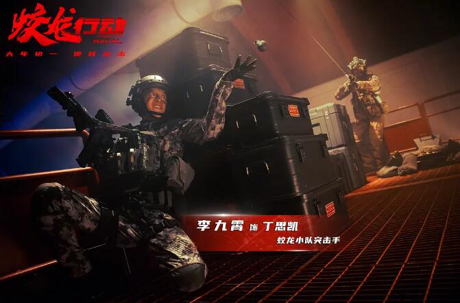 博纳影业：电影《蛟龙行动（特别版）》目前已在紧张的后期制作中