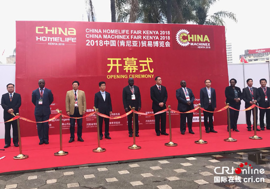 肯尼亚企业海外投资翻倍