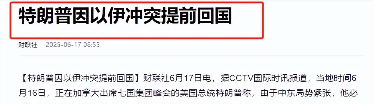 深夜！中国资产大涨，特朗普再次敦促降息！