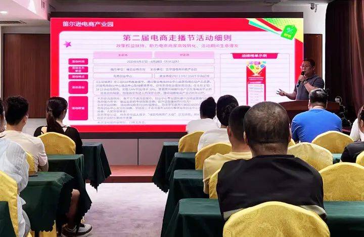 云南返乡青年电商创业带火销售激活产业