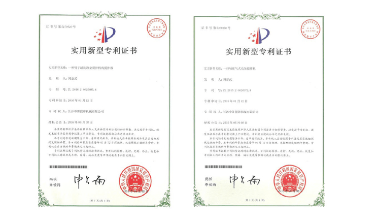 潍柴动力获得实用新型专利授权：“增压器润滑系统及发动机”