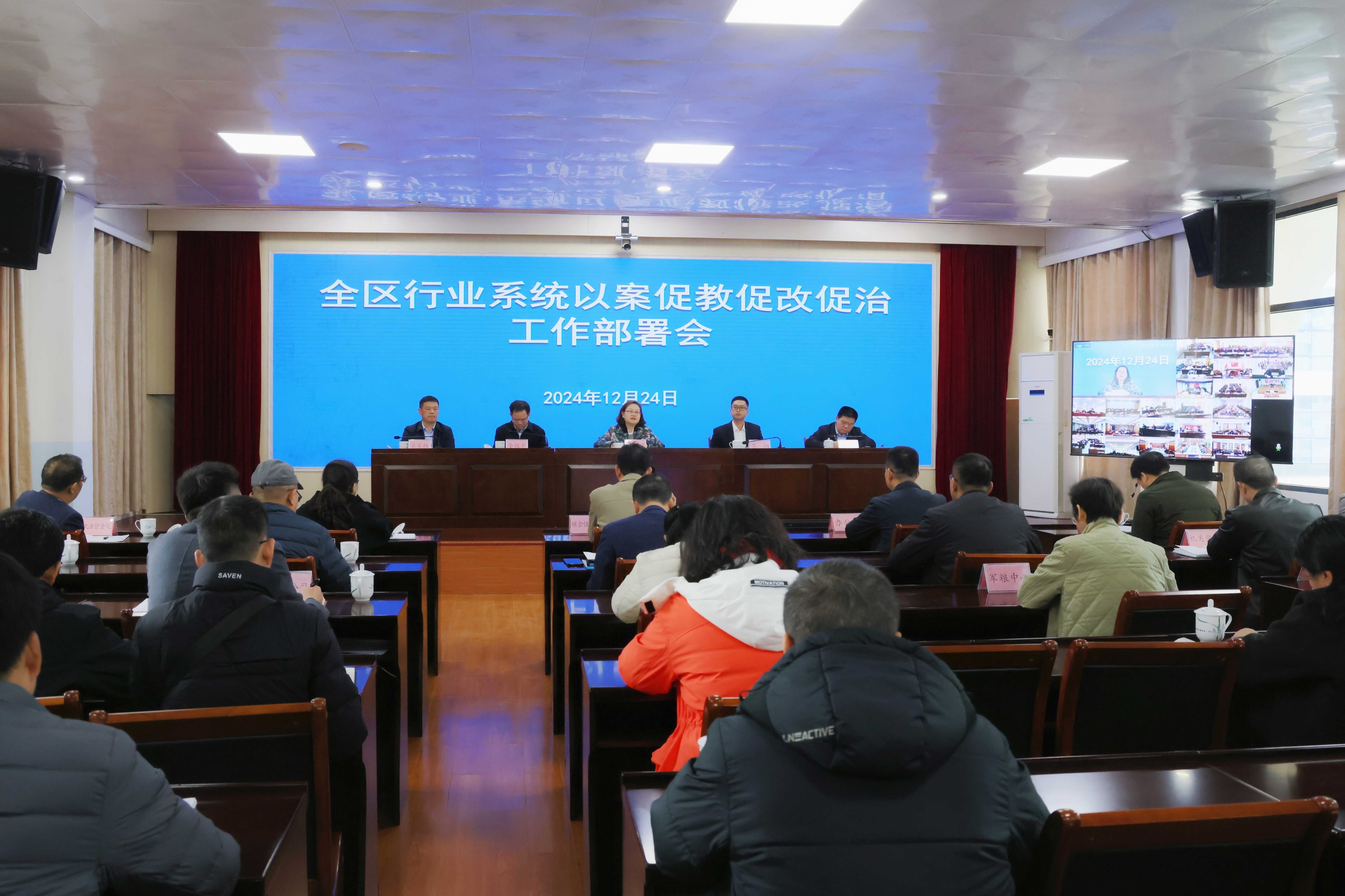 教育部召开边境地区基础教育发展工作推进会