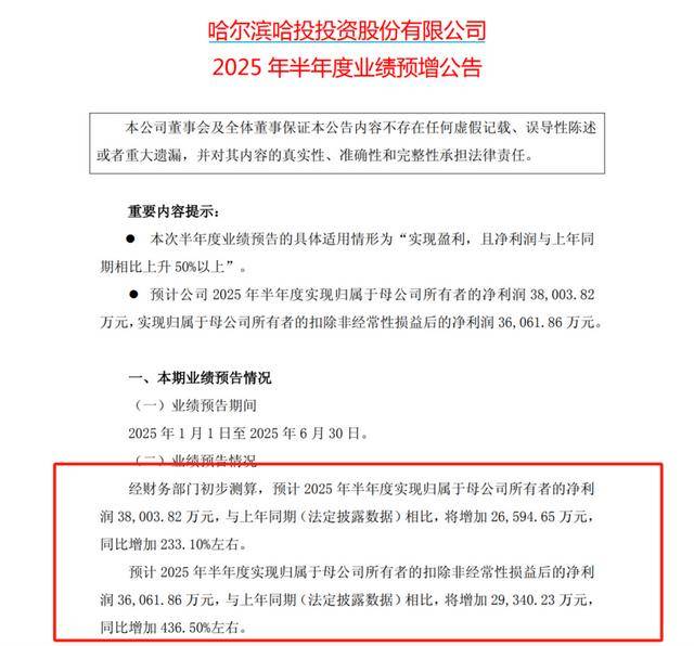 什么情况？这家上市券商股票遭拍卖！