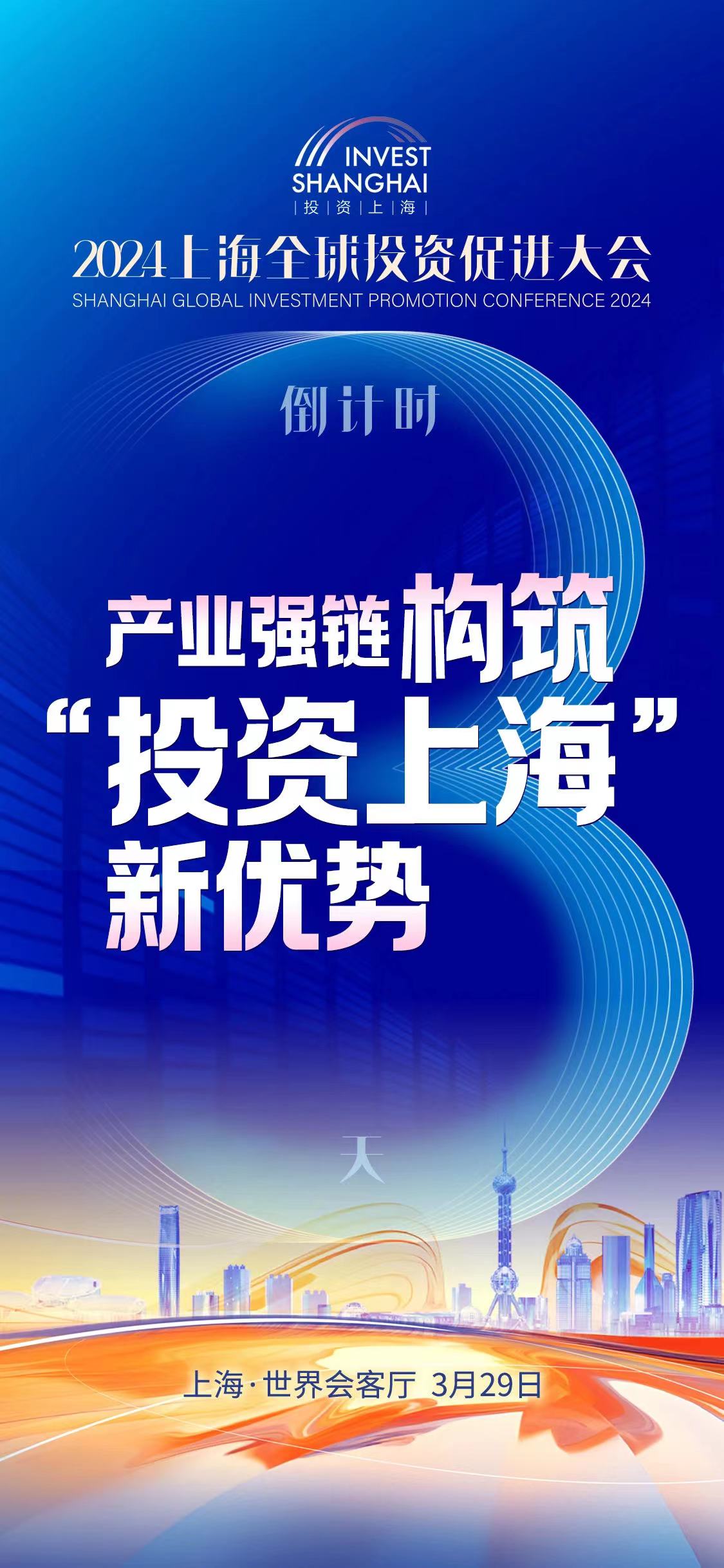 国家发改委等部门：鼓励境外投资者在华再投资 促进形成更多有效投资