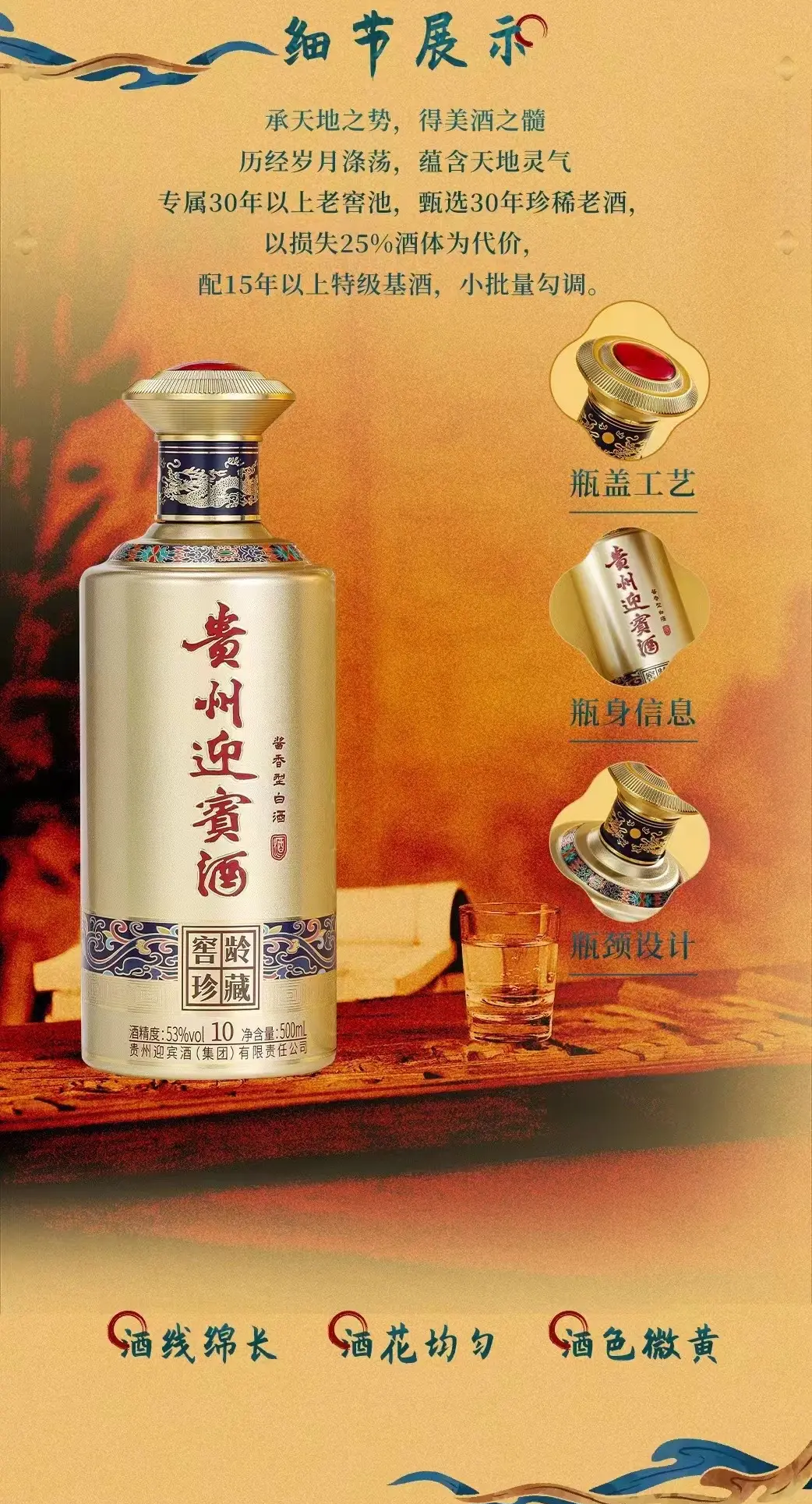 津巴布韦政府暂停原酒进口消费税