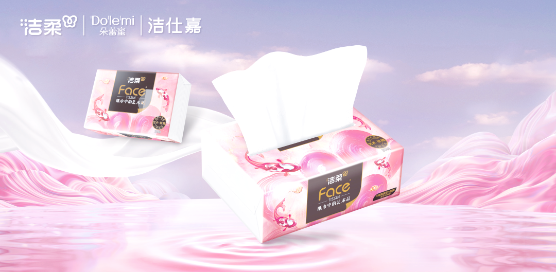 中顺洁柔等成立生物科技公司