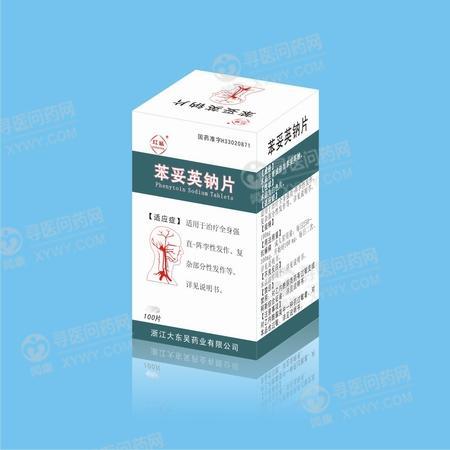 亿帆医药：口服用苯丁酸甘油酯收到药品注册受理通知书