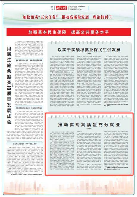 诚意药业：上半年业绩预增超40%，首推员工持股推动高质量发展