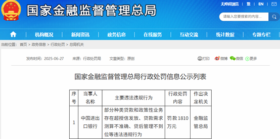 于维华参赞会见中国进出口银行塞内加尔工作组一行