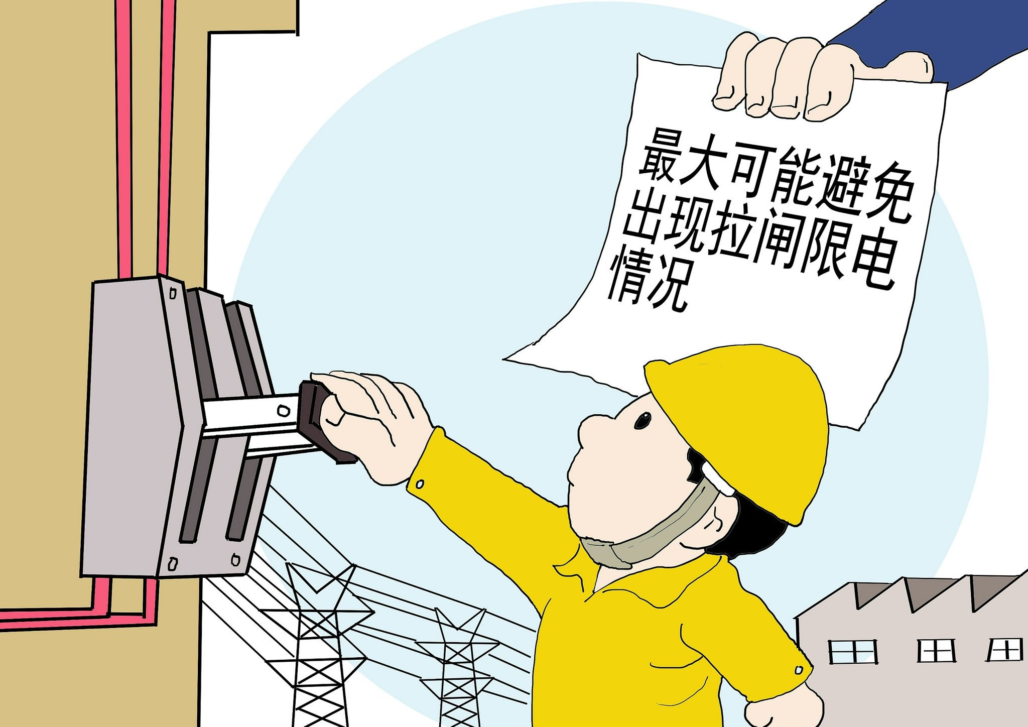 佛得角下调今年下半年电力价格