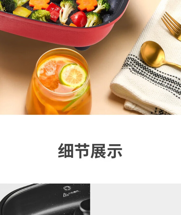 九阳股份获得发明专利授权：“一种易清洗电热锅及易清洗电热锅锅胆的制作方法”