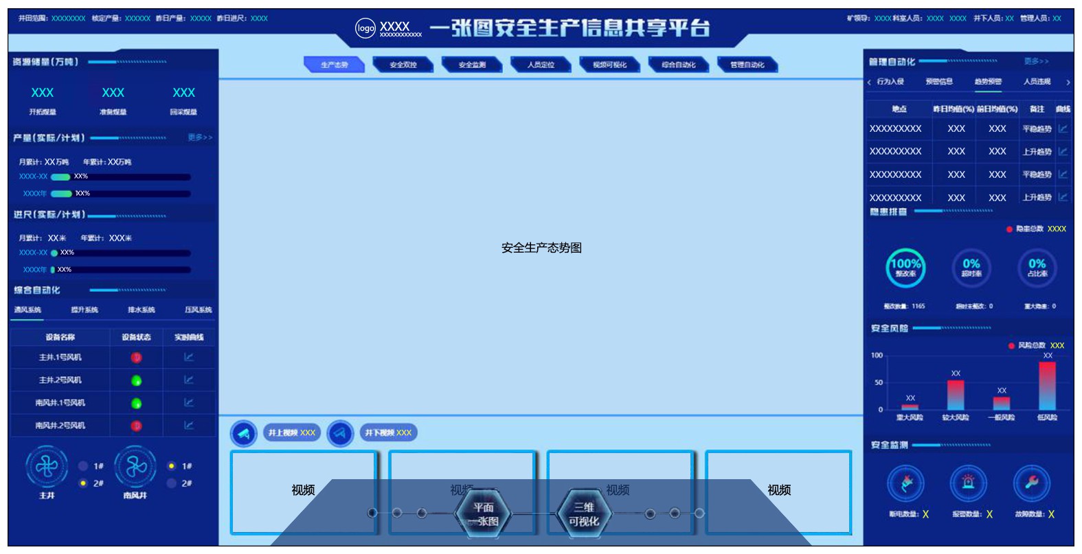 中国交建获得发明专利授权：“一种U盾集中管理身份认证和安全增强的系统及方法”