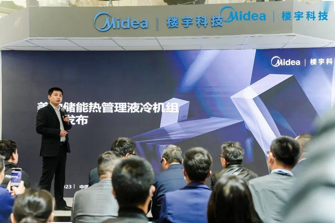 美的集团获得发明专利授权：“汽车的热管理系统及汽车”