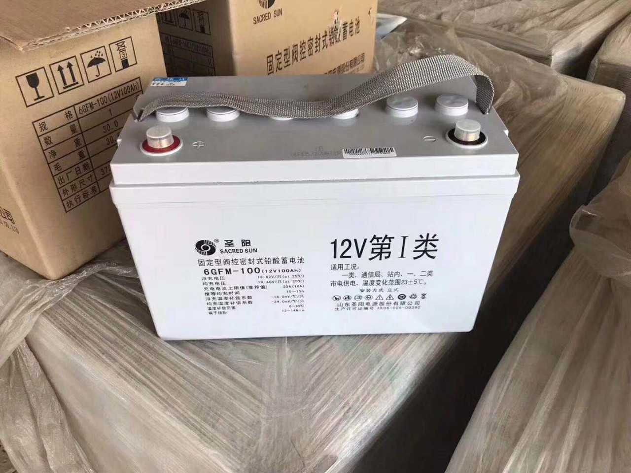 圣阳股份获得外观设计专利授权：“蓄电池（2V100AH）”