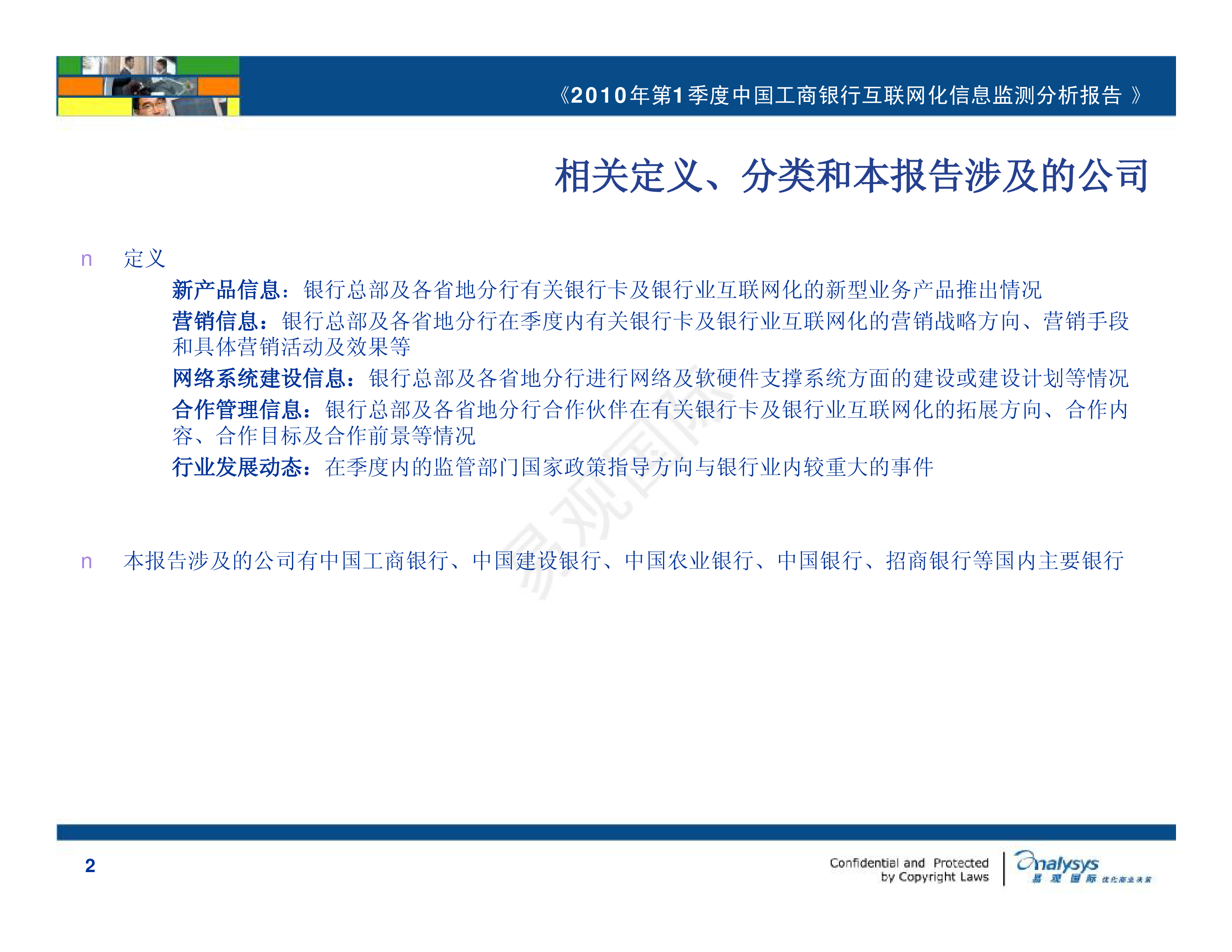 工商银行获得发明专利授权：“用户偏好预测模型的训练方法、装置和计算机设备”