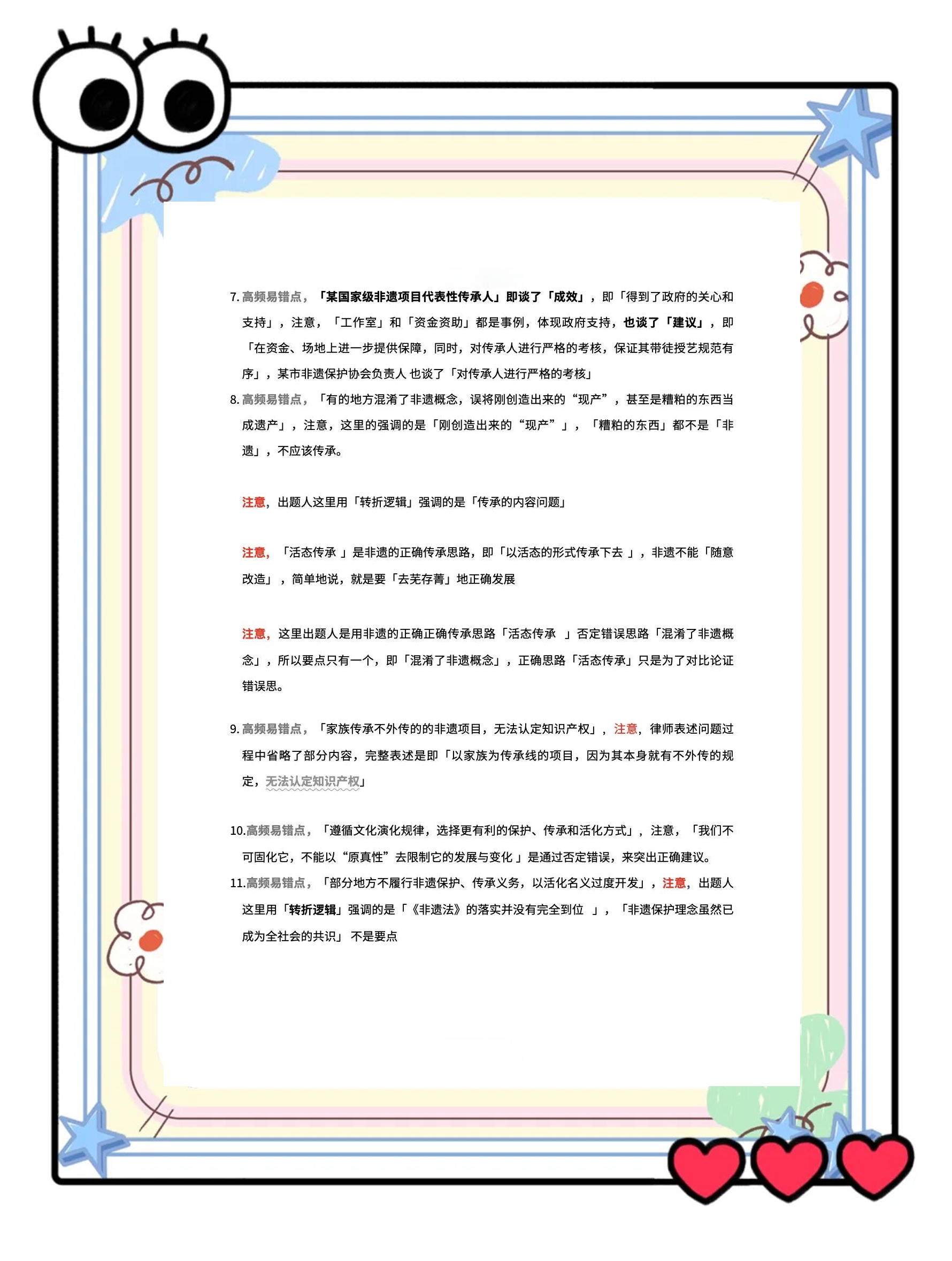 央行就《非银行支付机构分类评级管理办法（修订征求意见稿）》公开征求意见