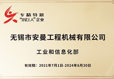 上半年安曼工业商会出口额同比增长12.3%
