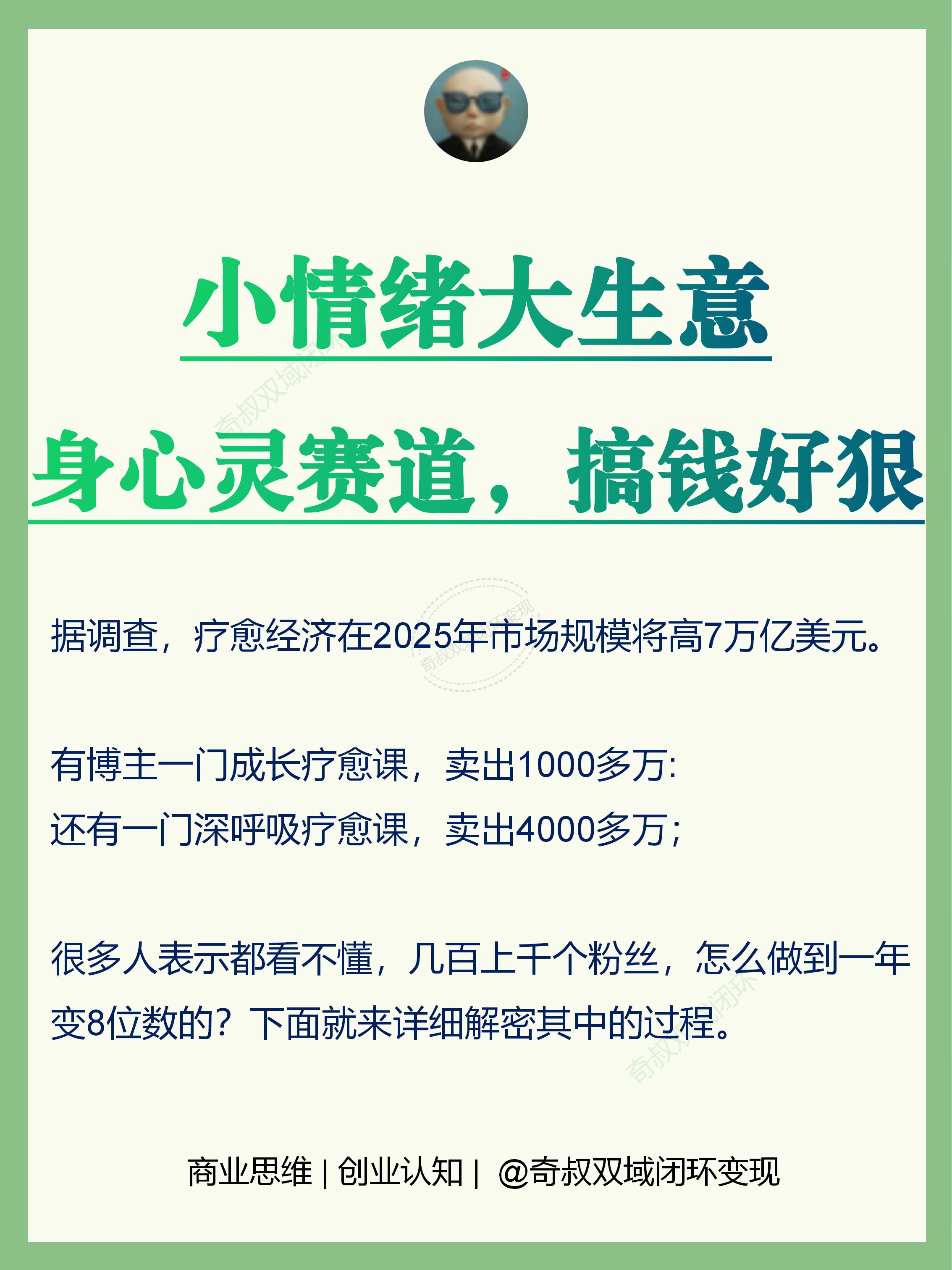 丁爽解读2025上半年经济：财政发力支撑增长 下半年需要政策组合拳稳预期
