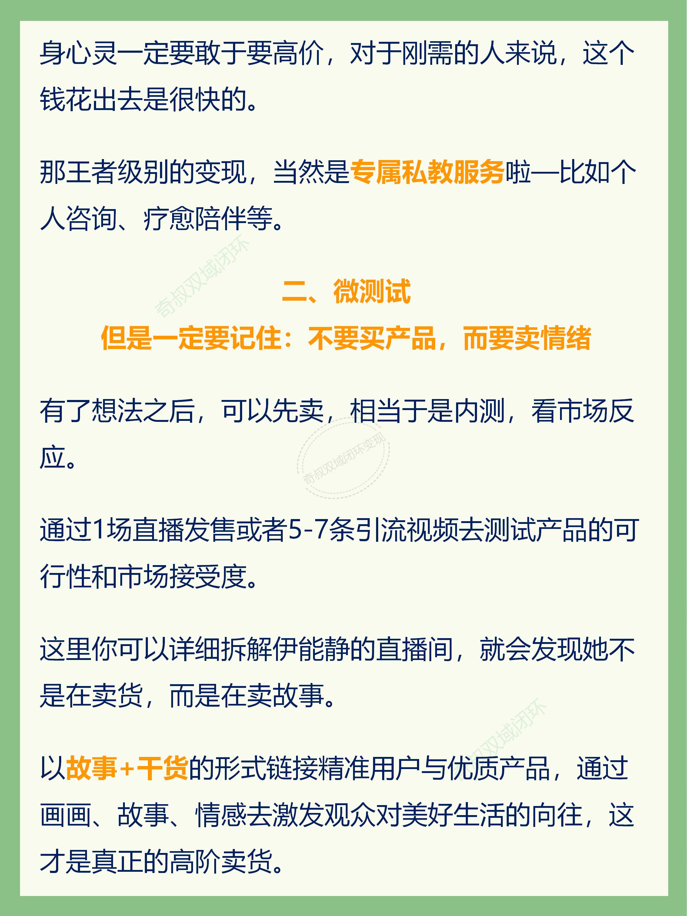 丁爽解读2025上半年经济：财政发力支撑增长 下半年需要政策组合拳稳预期