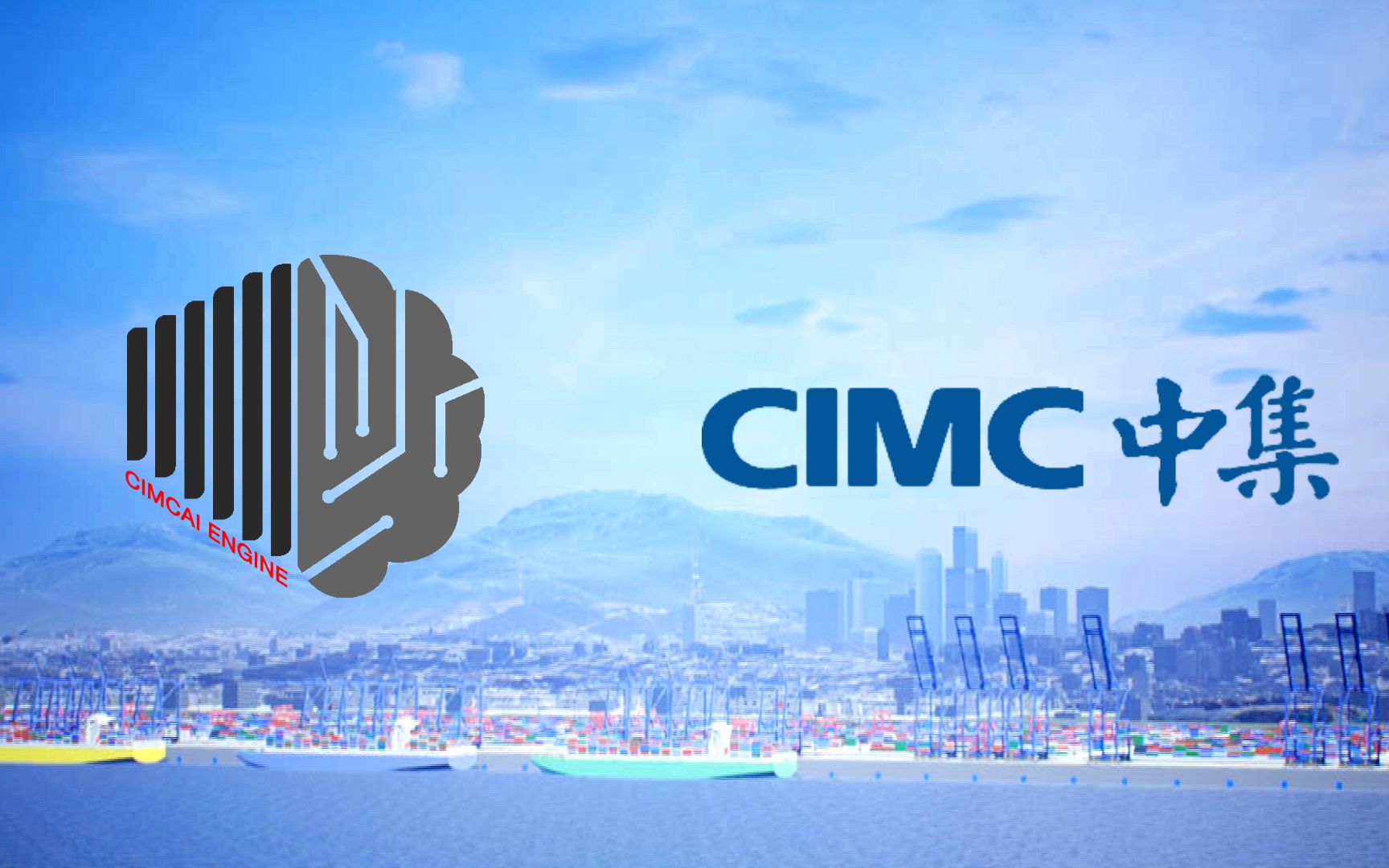 中集集团获得发明专利授权：“踏步总成及车辆”