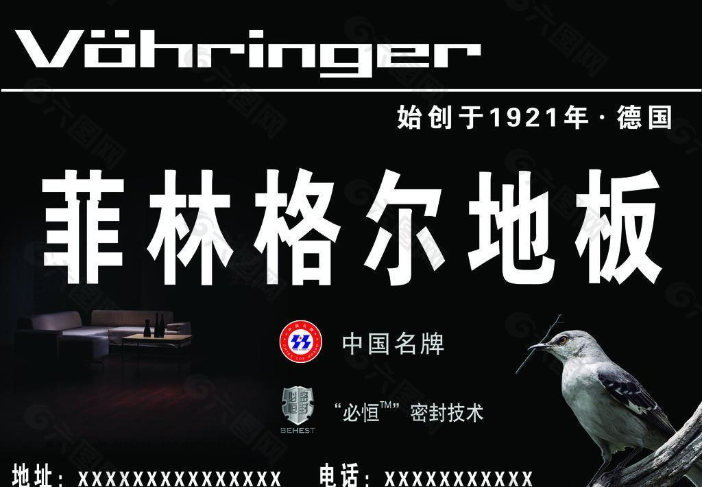 菲林格尔最新筹码趋于集中