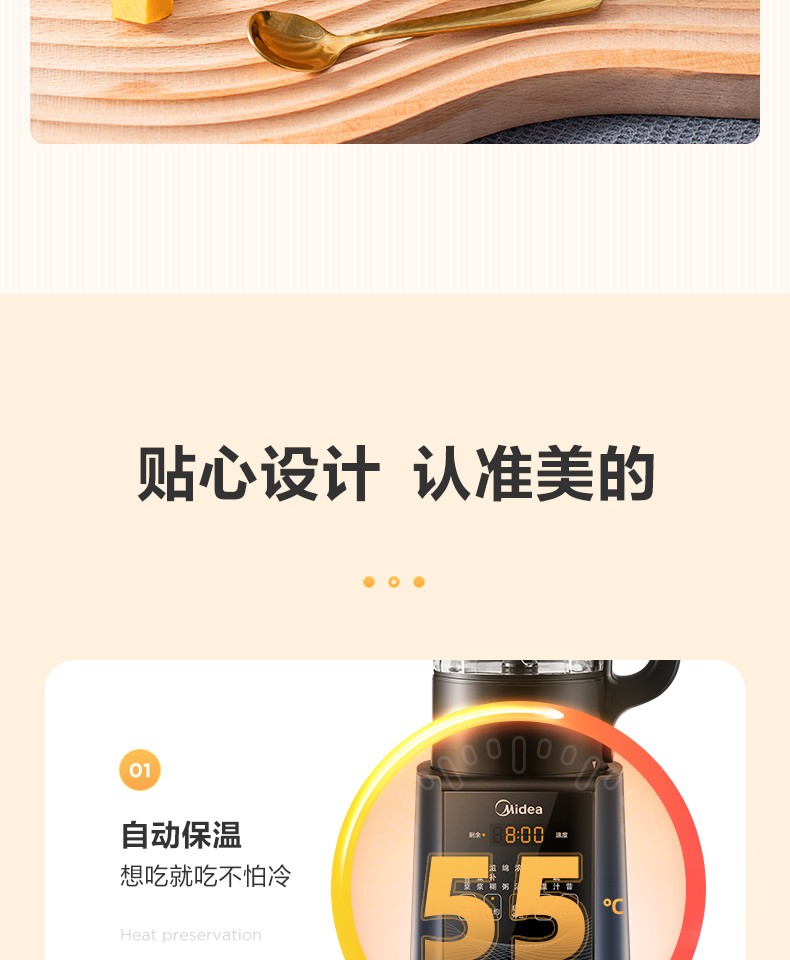 美的集团获得发明专利授权：“高频加热设备及其连续功率调节装置”