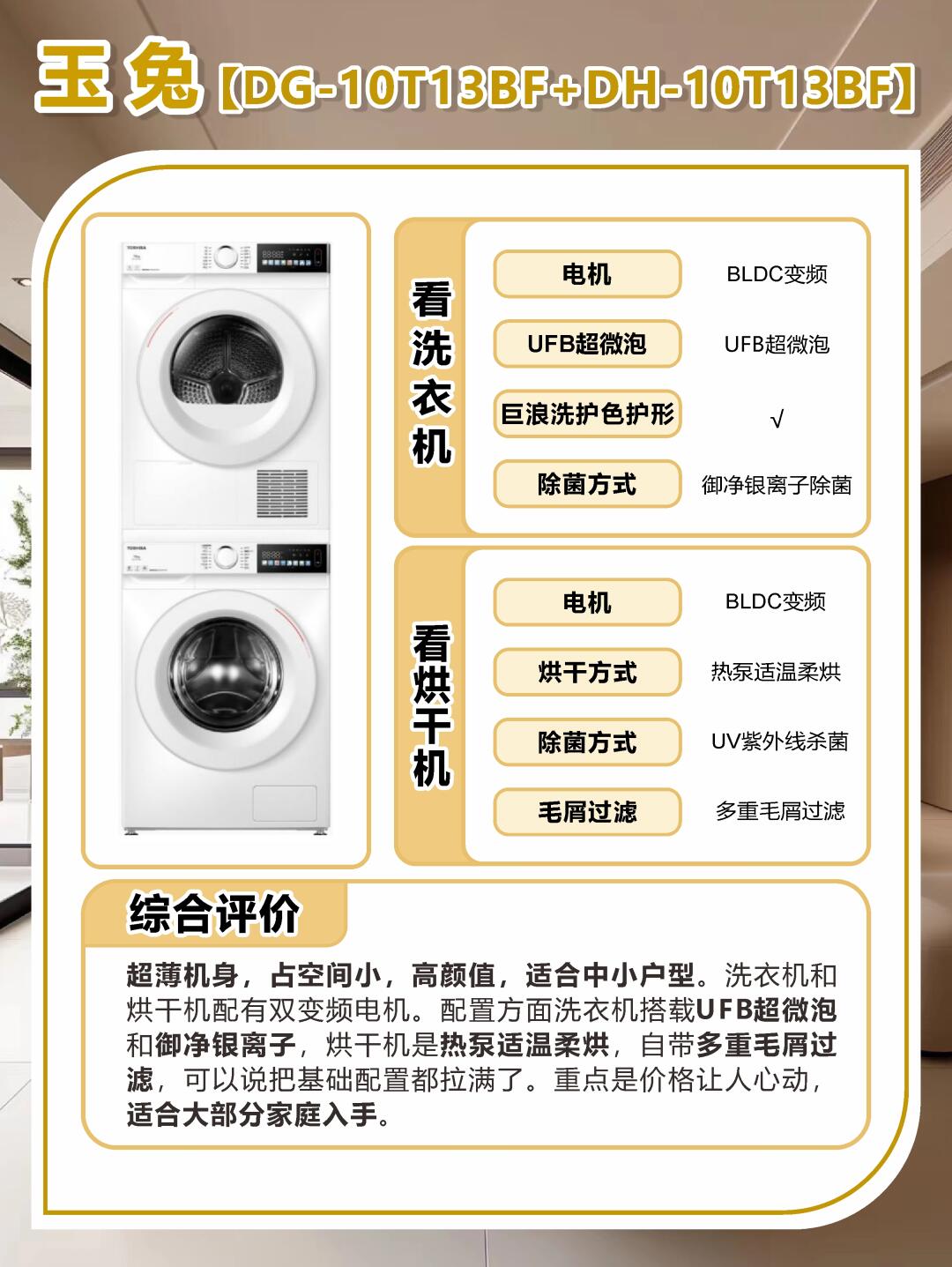 格力电器获得发明专利授权：“一种基于银离子的杀菌方法、杀菌装置以及洗衣机”