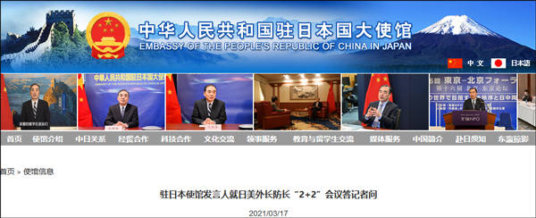 中国驻新加坡大使馆发言人就新有关媒体将网络攻击事件与中国相联系发表谈话：中方对此表示强烈不满