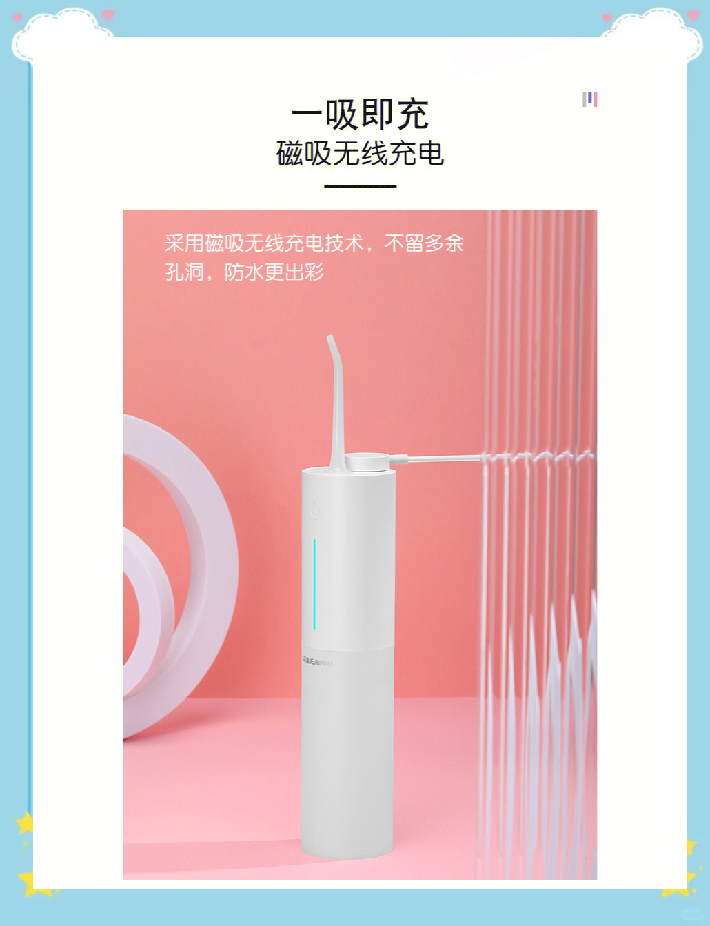 飞科电器获得发明专利授权：“冲牙器”