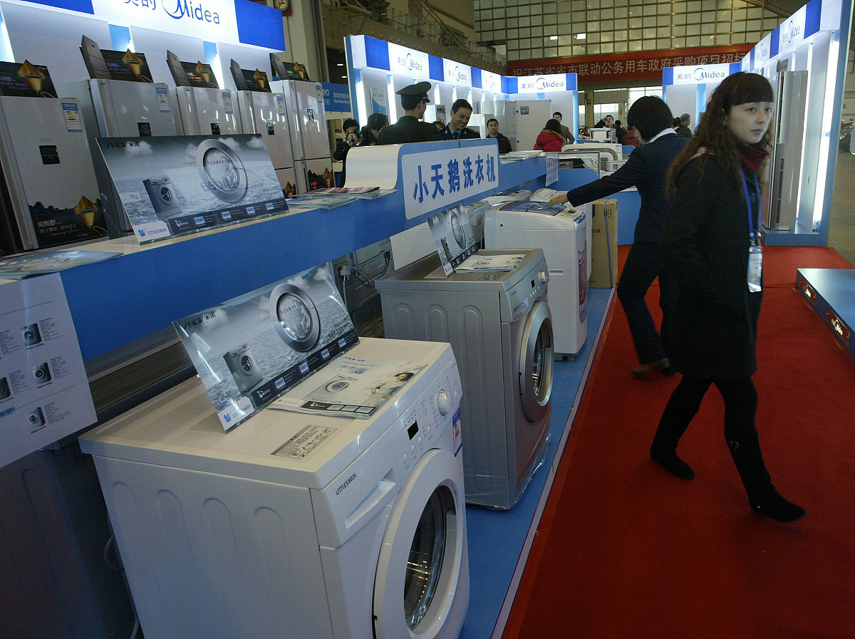 美的集团获得发明专利授权：“制冷设备”