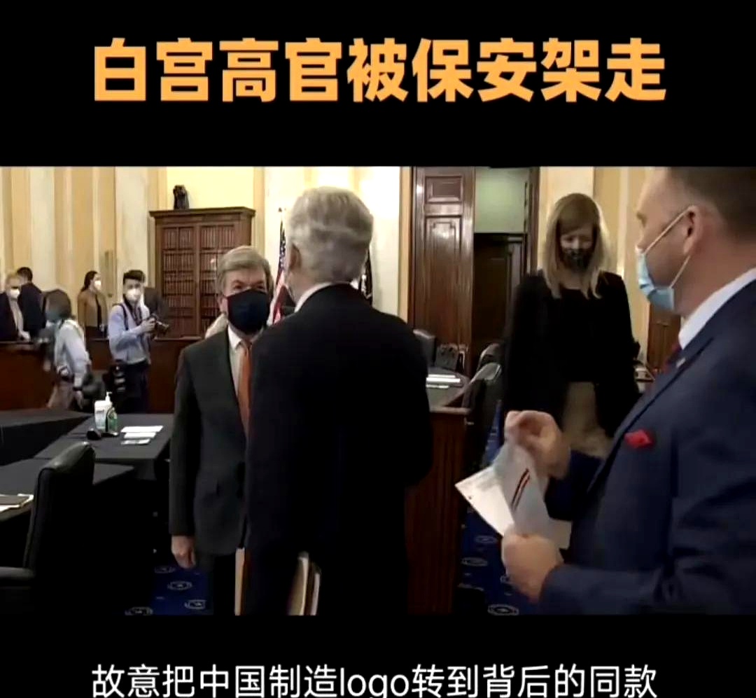 美银行高管被限制离华！外交部回应