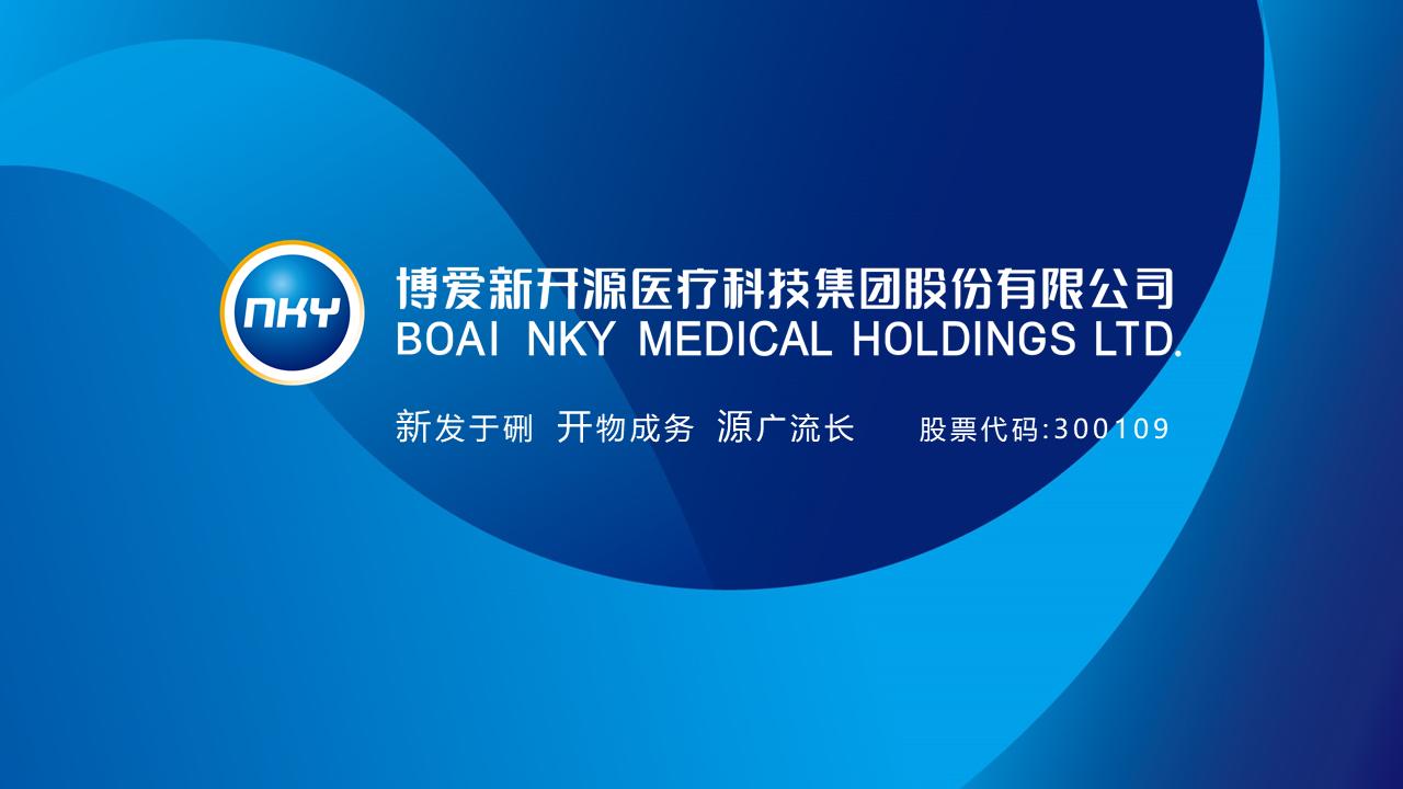 怡球资源子公司出售资产 上半年净利润预计腰斩