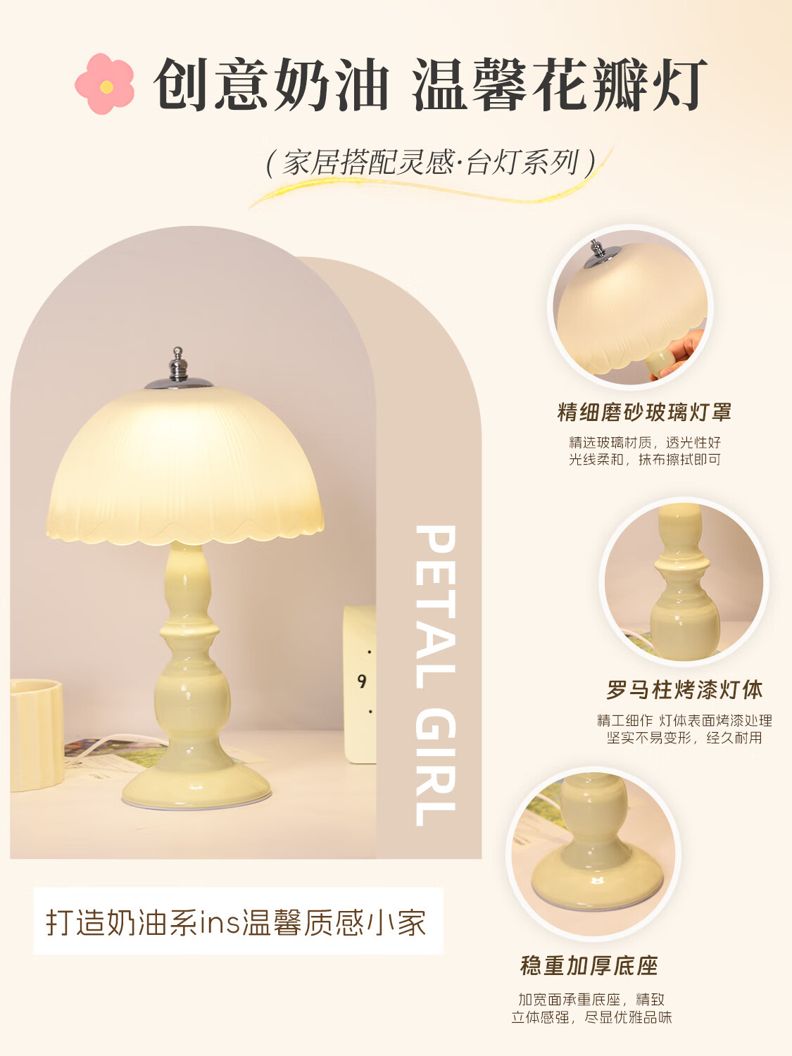 欧普照明获得实用新型专利授权：“模内成型装置”