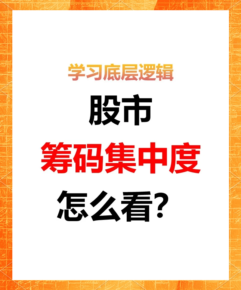 正业科技最新股东户数环比下降7.36% 筹码趋向集中