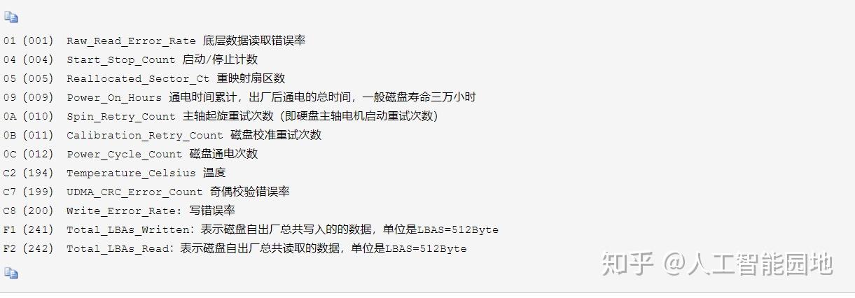 346款生成式人工智能备案